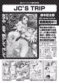 COMIC AUN 2018-06 [Digital]