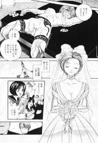 [Matsutou Tomoki] Rinkan