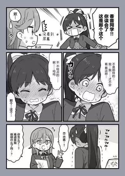 スパスタまとめ