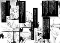 [Kouji] Bishoujo Vampire ni Bonyuu Drink Bar ni Sareru Hanashi