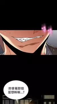 Love Parameter 恋爱辅助器 101-111 [Chinese]中文