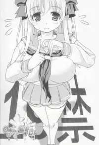 [Piaroo] Yeongsangbaekhap | Lily on a mountain (Saki) [English] {Valentine}