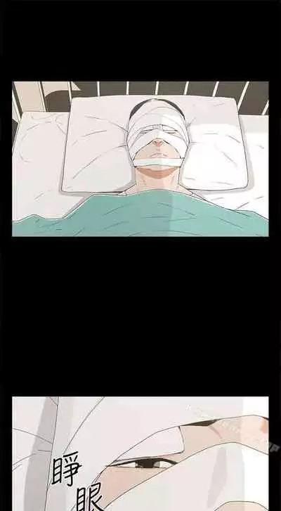 金錢與女人 1-13