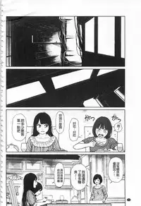 [Higashiyama Show] Implicity [Chinese]