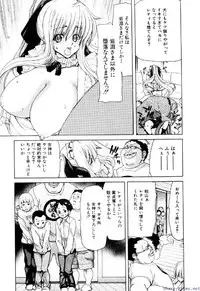 Comic Shingeki 2009-12