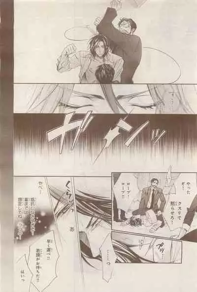 BE・BOY GOLD 2014-12