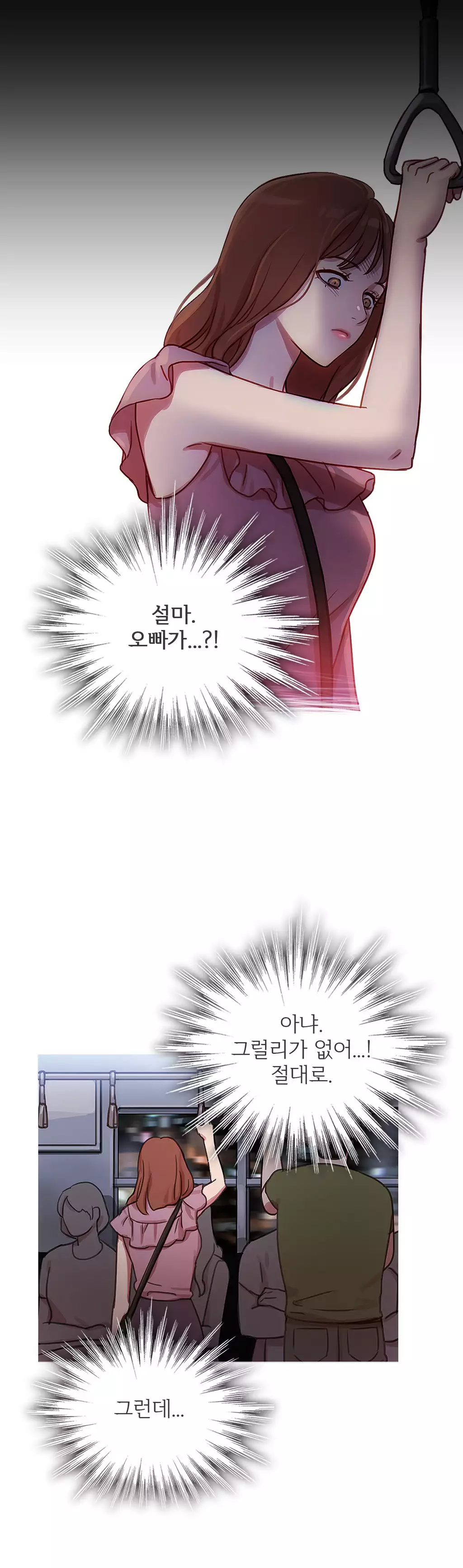 Scandal of the Witch Ch.0-34