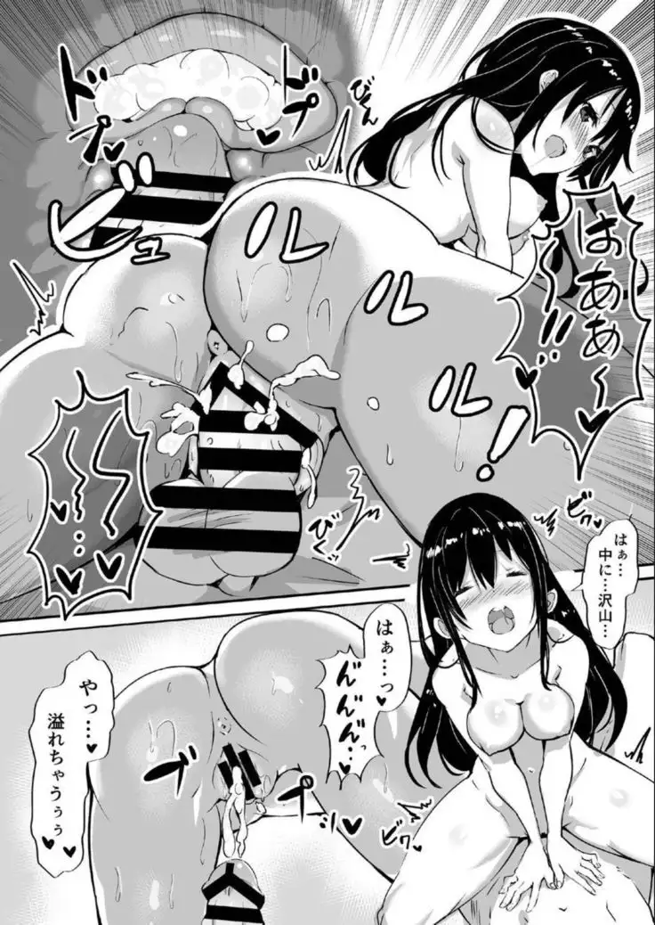 1LJK ～Wake Ari Tsuki Bukken～