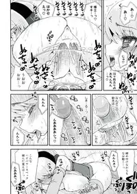 [Suzune Rai] Paizuri Android