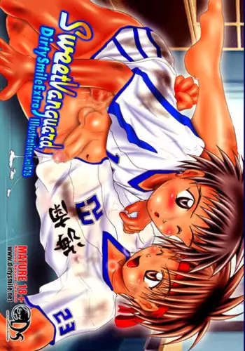 (C68) [Dirty Smile (S-Shinozaki)] Sweet Vanguard