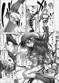 (C61) [St. Different (Various)] Outlet 9 (Various)