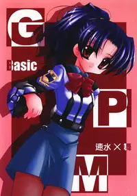 [Hikami Oukoku (Minazuki Haruka)] BASIC (Gunparade March)