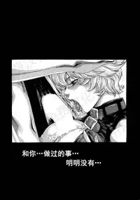 [Haruki] Kisei Juui Suzune Ch. 63-78 [Chinese] [春輝老湿同好会]