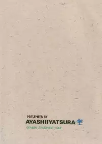 [Ayashii Yatsura (Ayashi Ayashibe)] Play Dragon 2 (Dragon Ball Z) [English] [SaHa]