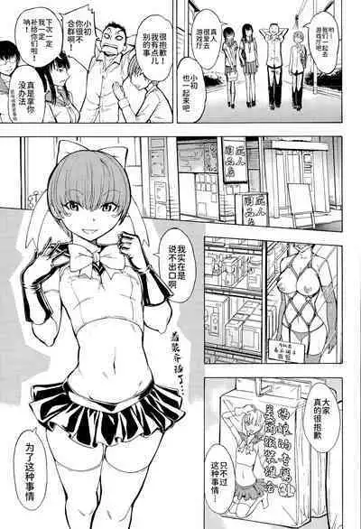 [Hakaba] Onna Kyoushi Ichikawa Miyuki [Chinese] [BLUE氪个人翻译]