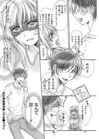 YOUNG Kyun! Vol. 2 [Digital]