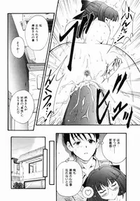 [Nishikigaura Koizaburou] Daikyou Megami