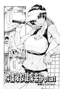 [Tuna Empire] OneShotan