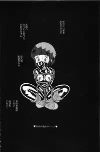 [Makimura Miki] Warai no Ousama