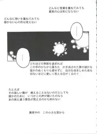 [Anthology] Girl's Parade 99 Cut 11 (Various)