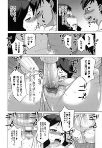 [Takatsu] Sakura Democracy!