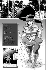 Tenshi no Ero Status Dungeon