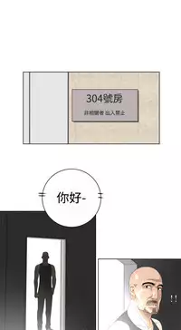 [SOSO] Franken Jo 为爱而生 法兰克赵 Ch.1~26 [Chinese]中文