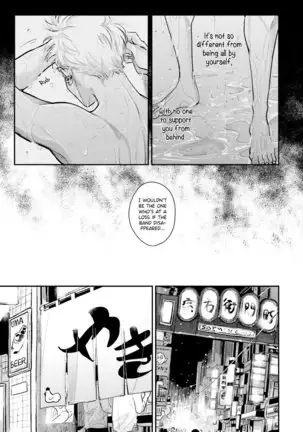 Yoru to Asa no Uta EC