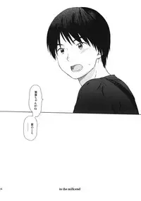 (C87) [fuka fuka (Sekiya Asami)] in the milk 4