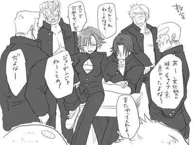 Changed into a Girl, with My Best Friend