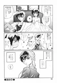 [Anthology] InNyu Seibo