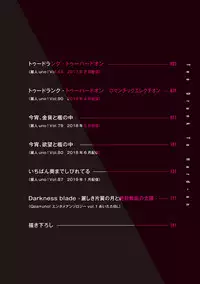 Too Drunk to Hard-on