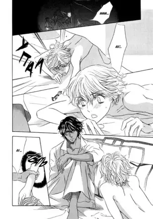 The Chains of the Hot Sand