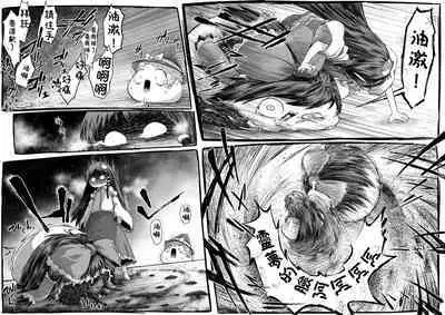 さなえアフター