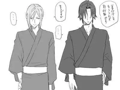 Changed into a Girl, with My Best Friend