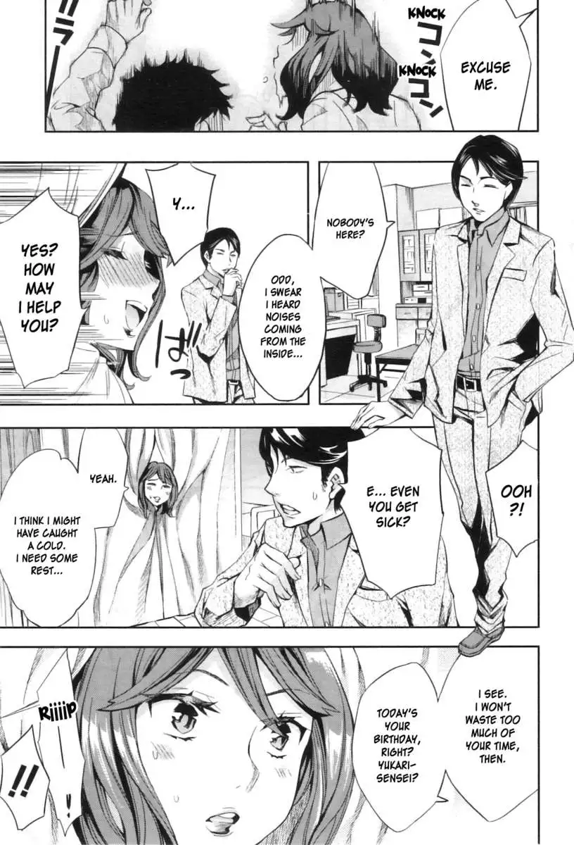 The Infirmary Teachers Secret