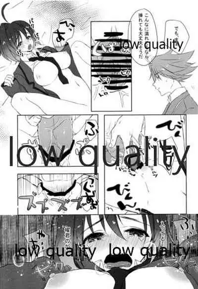 (SPARK8) [Blood-Way (Karuto)] Aichi-chan... Aichi-chan!! (Cardfight!! Vanguard)