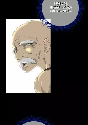 Perfect Half Ch.1-27