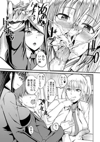 COMIC JSCK Vol.8 [Digital]