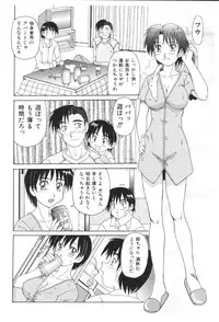 [Anthology] Kyoudai Renka 2