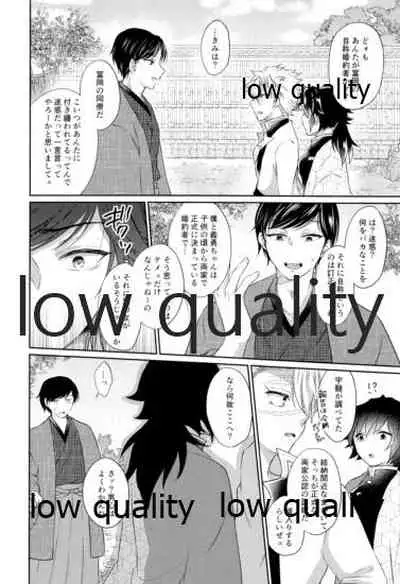 いのち短し恋せよ乙女たち