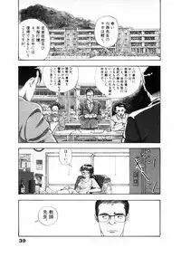 [Yamamoto Naoki] Fureikusu