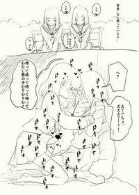 Yuri friends couple [Himawari no Tane]