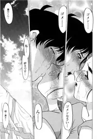[Shimamoto Harumi] Chu Pet Strawberry Days
