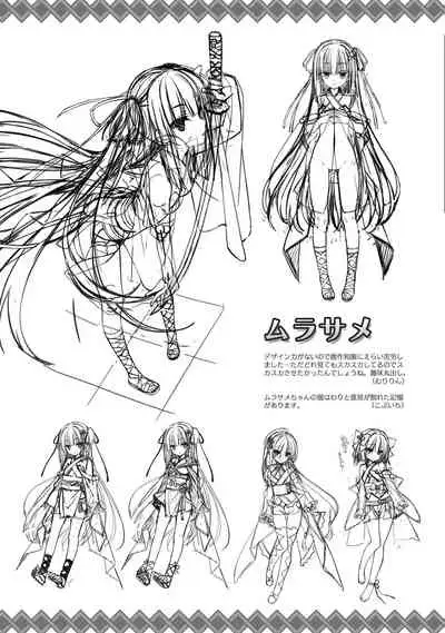 SENREN BANKA OFFICIAL VISUAL FAN BOOK