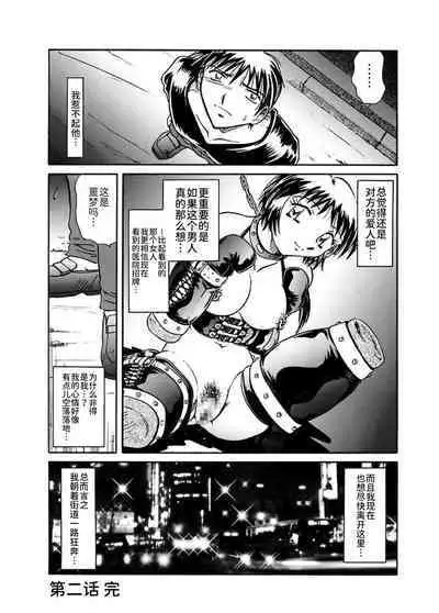 [SHIZUKA] Ryou-Kan-Yugi[BLUE氪个人翻译] [Digital]