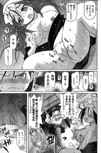 Young Champion Retsu Vol.20