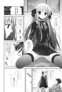 [Amanagi Seiji] Yuri-Iro no Hibi [Digital]