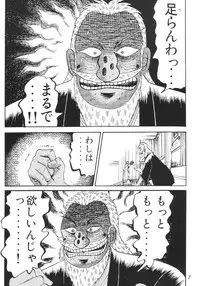 [Youki M.K.C] Licca Vignette (Super Doll Licca-chan)