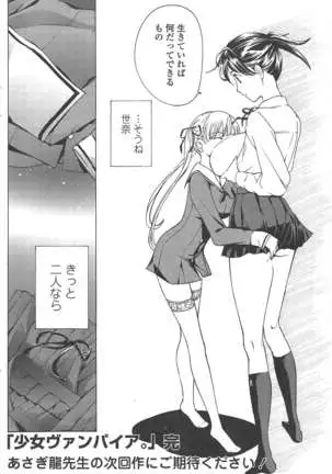 COMIC ペンギンクラブ 2011年4月号